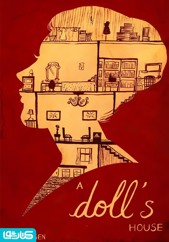 A dolls house (خانه عروسک)