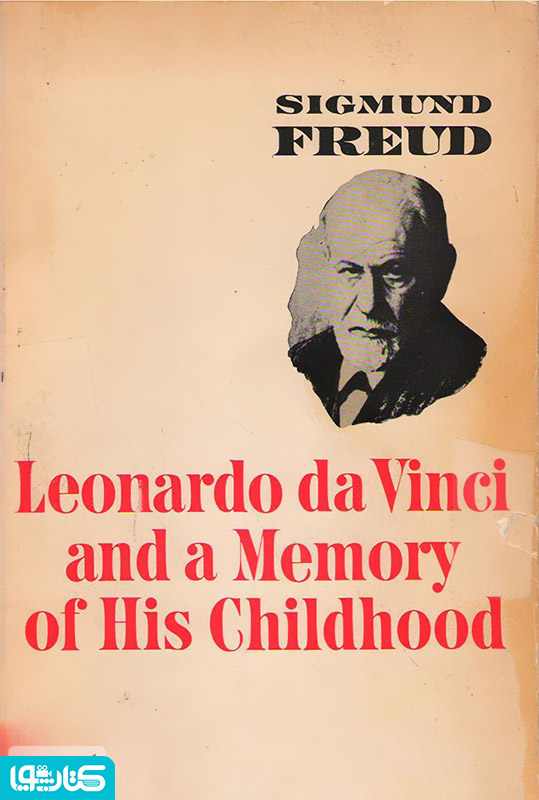 Leonardo da Vinci (روانکاوی لئوناردو داوینچی)