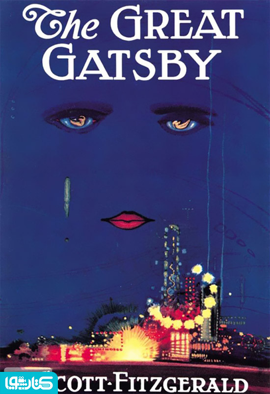 The Great Gatsby (گتسبی بزرگ)