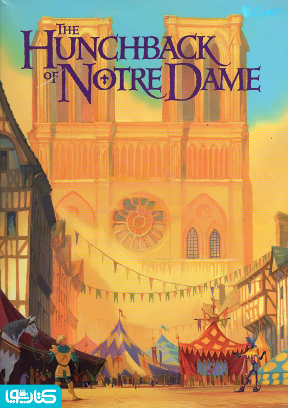 the hunchback of notre dame (گوژپشت نتردام)