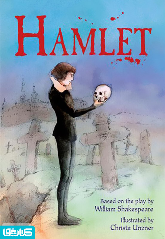 hamlet (نمایشنامه هملت)