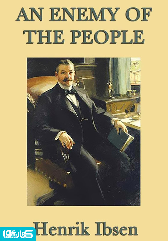 an enemy of the people (دشمن ملت)